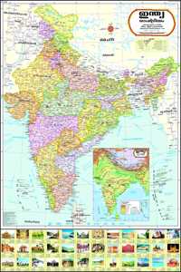 India Political Map : Malyalam