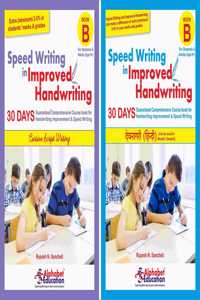 Cursive And Hindi Writing Combo - Speed Writing In Improved Handwriting - Book B (For Age 9+ Years) - 30 Days Comprehensive Handwriting Practice Book For Speed Writing And Handwriting Improvement