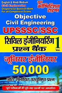 UPSSSC SSC Civil Engineering Chapter wise Question Bank