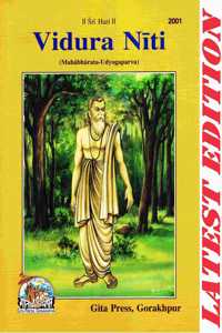 Vidura Niti (English) (Gita Press, Gorakhpur) (Mahabharat Udyog Parv Based) / Vidur Niti