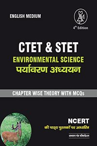 CTET STET EVS English Medium (Chapter Wise Theory with MCQs) by Adhyayan Mantra