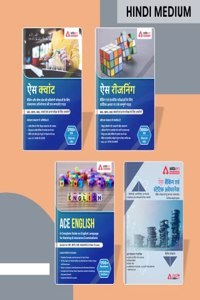 Maths, Reasoning, English, Banking & Static Awareness Combo (Hindi Printed Edition) for all Bank & Insurance Exams 2023