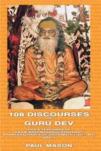 108 Discourses of Guru Dev