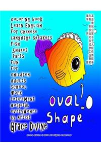 Coloring Book Learn English for Chinese Language Speakers Fish Shapes Parts Fun for Children Adults School Work Retirement Hospital Everywehre by Artist Body Head Eye Mouth Tail Fin Oval Round Snout Long Scales Bubbles Square Fish Swim