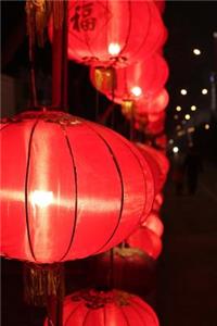 Beautiful Red Chinese Lanterns Journal