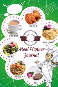 Meal Planner Journal