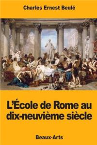 L'École de Rome au dix-neuvième siècle