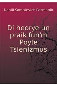 Di heorye un praik fun'm Poyle Tsienizmus