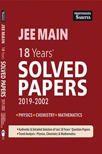 Sahitya Bhawan JEE Main AIEEE Solved Papers Physics, Chemistry & Mathematics book