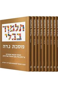The Steinsaltz Talmud Bavli Small Set (29 Volumes)