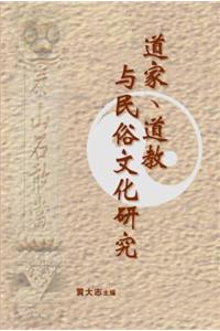 Taoist, Taoism and Folk Culture