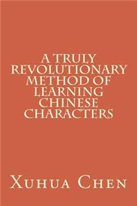 Truly Revolutionary Method of Learning Chinese Characters