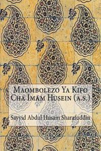 Maombolezo Ya Kifo Cha Imam Husein (a.s.)