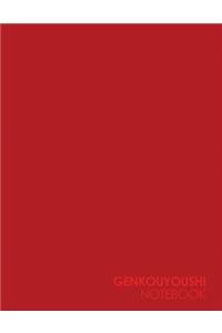 Genkouyoushi Notebook
