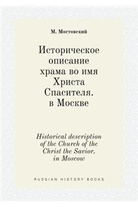 Historical Description of the Church of the Christ the Savior. in Moscow