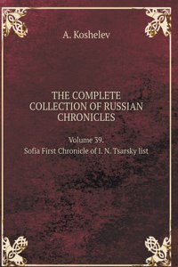 THE COMPLETE COLLECTION OF RUSSIAN CHRONICLES. Tom 39. Sofia First Chronicle of I.N.Tsarskogo list