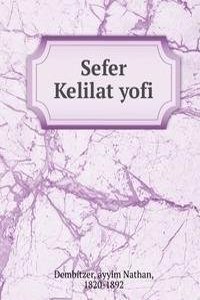 Sefer Kelilat yofi