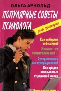 Colonial plays for the school-room