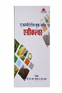 A Competitive Book of Agriculture in Hindi-2020