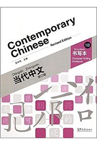 Contemporary Chinese vol.1B - Character Writing Workbook