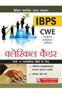 IBPS (CWE) Clerical Cadre Guide