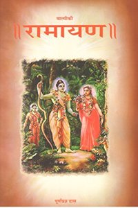 Ramayana Of Valmiki