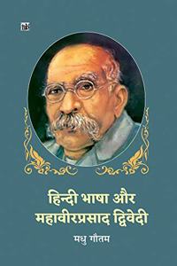 Hindi Bhasha Aur Mahavir Prasad Dwivedi