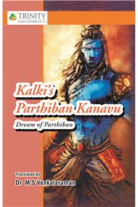 Parthiban Kanavu (Dream Of Parthiban)