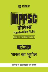 Arihant MPPSC Prelims Handwritten Notes for Unit 3: Bharat Ka Bhugol | 1st time for MPPSC Prelims | Crafted by the toppers & IAS/PCS Educators