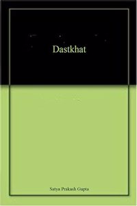 Dastkhat (Hindi)