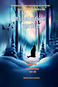 It's cold outside! बहार ठंड है! (Bilingual English - Hindi Edition)