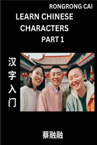 Learn Chinese Characters (Part 1) - Multiple Answer Type Column Matching Test Series for HSK All Level Students to Fast Learn Reading Mandarin Chinese Characters with Given Pinyin and English meaning, Easy Vocabulary, Multiple Answer Objective Type