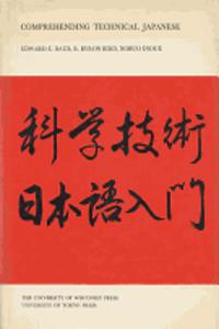 Comprehending Technical Japanese