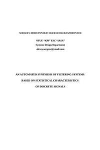 An Automated Synthesis of Filtering Systems Based on Statistical Characteristics of Discrete Signals: An Automated Synthesis of Filtering Systems