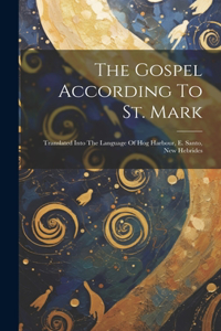 Gospel According To St. Mark