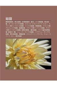 Z Ng D: Chao XI N Z Ng D F, Li Ng Ji Ng Z Ng D, Tai W N Z Ng D F, Fu Wang, Bin Zhe Z Ng D, Li Ng Gu Ng Z Ng D, Sutorariano Z N