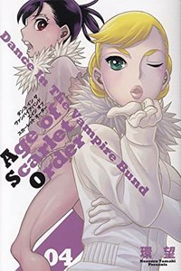 Dance in the Vampire Bund: Age of Scarlet Order Vol. 4