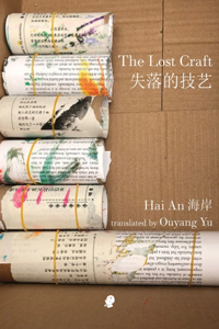 Lost Craft