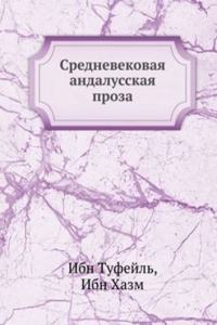 Srednevekovaya andalusskaya proza