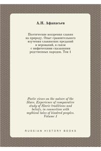 Poetic views on the nature of the Slavs. Experience of comparative study of Slavic traditions and beliefs, in connection with mythical tales of kindred peoples. Volume 1