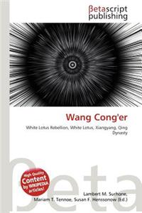 Wang Cong'er