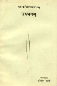Urubhangam-Bhasapraneet: Mool Sanskrit Hindi Teeka
