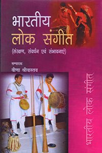Bhartiya Lok Sangeet (Sanrakshan, Sanvardhan avm Sambhavnyein