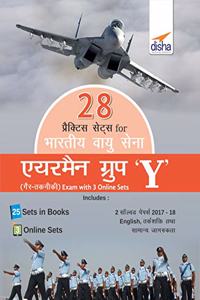 28 Practice Sets for Bhartiya Vayu Sena Airmen Group Y (Gair-Takniki) Exam with 3 Online Sets