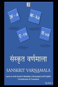 Sanskrit VarNamala - संस्कृत वर्णमाला - with English Transliteration and Translation