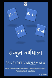 Sanskrit VarNamala - ??????? ???????? - with English Transliteration and Translation