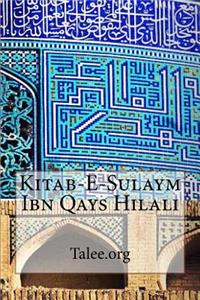 Kitab-E-Sulaym Ibn Qays Hilali
