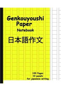 Genkouyoushi Notebook