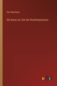 Die Kunst zur Zeit der Hochrenaissance
