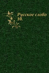 Russkoe slovo